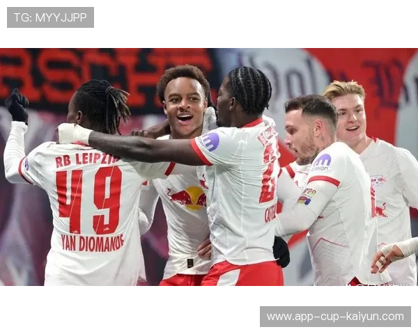 德甲莱比锡中场紧逼收效，小组积分继续攀升